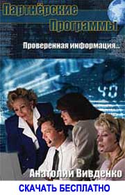 Баннеры для рекламы 180х280