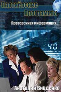 Баннеры для рекламы 200х300