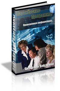 Баннеры для рекламы 200х300