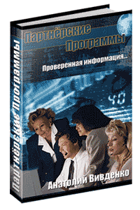 Баннеры для рекламы 200х300